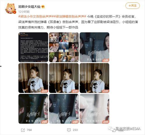 你想谈恋爱吗吃瓜视频播放,跟随吃瓜视频探寻甜蜜瞬间