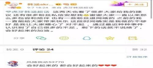 虎牙王者吃瓜事件视频,揭秘网络直播圈的惊人内幕