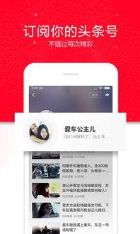 电梯吃瓜视频头条,揭秘网红视频背后的惊人真相