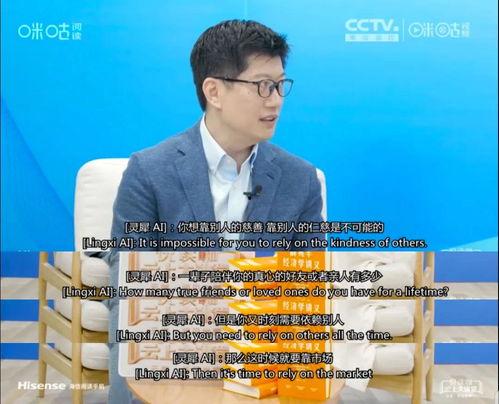 吃瓜群众字幕视频,揭秘热门事件幕后真相