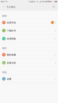 小米商城吃瓜视频在哪看,揭秘热门产品背后的故事