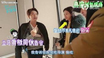 唐嫣胡歌导演吃瓜视频,揭秘吃瓜视频背后的甜蜜瞬间