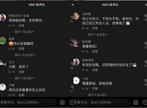 抖音吃瓜视频账号是什么,揭秘幕后故事与热门事件