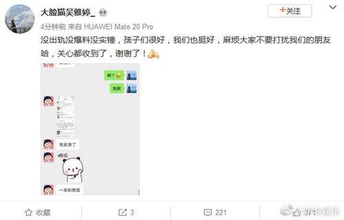 吃瓜两不误的视频,揭秘热门视频背后的趣味故事